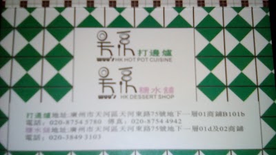 Photos of 广州天河体育中心