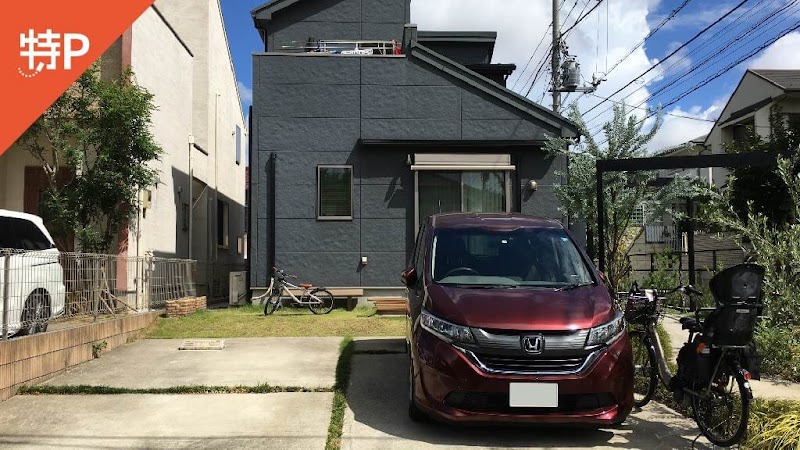 特P 南生田1-5-10駐車場