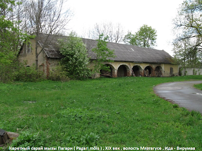Photos of Pagari m&otilde;is