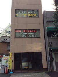 マリンテクノ東京