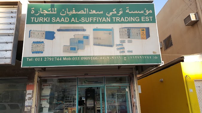 Turki Saad Al-Sufiyan Trading Est., Author: atta ullah