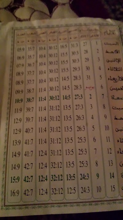 Photos of EL HEDDADI