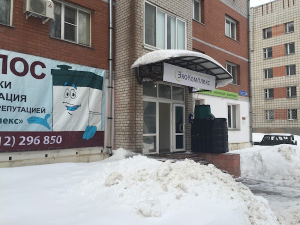 Савина 81 сыктывкар карта