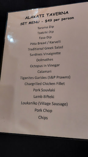 Alakati Taverna - Thumbnail