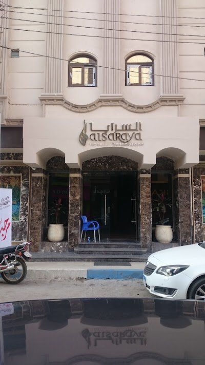 Photos of فندق السرايا ، بني سويف