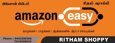 photo of Amazon Easy Store