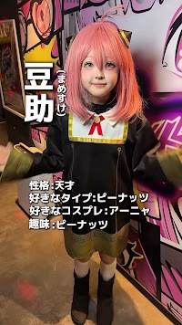 コスプレ酒場アニランド