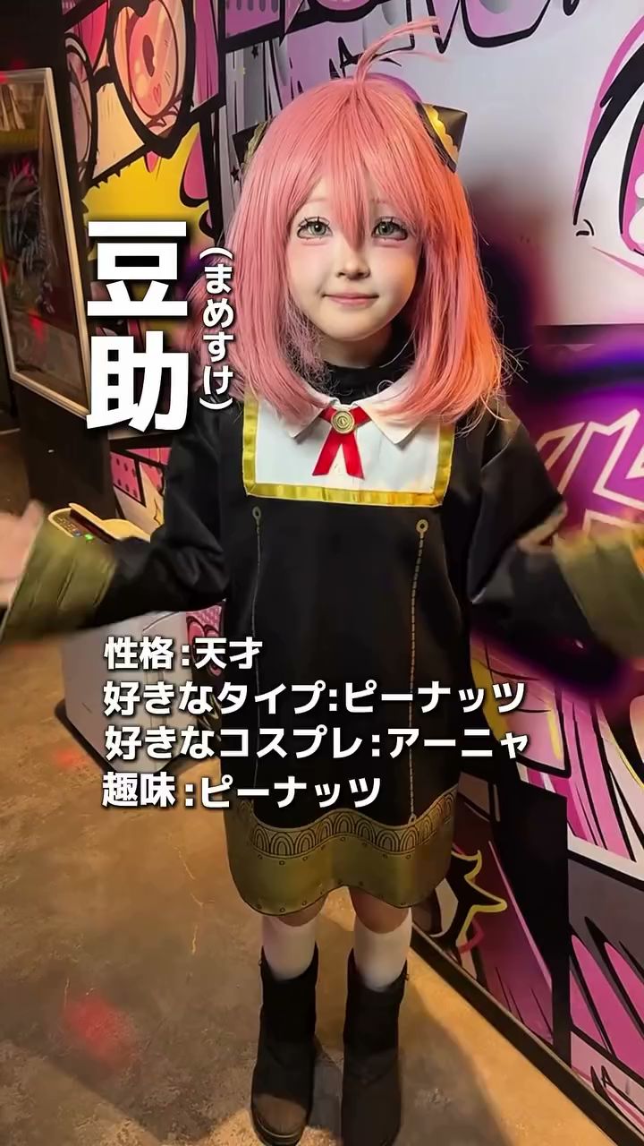 コスプレ酒場アニランド