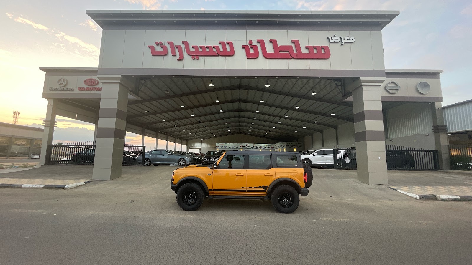 معرض سلطان - صورة 3