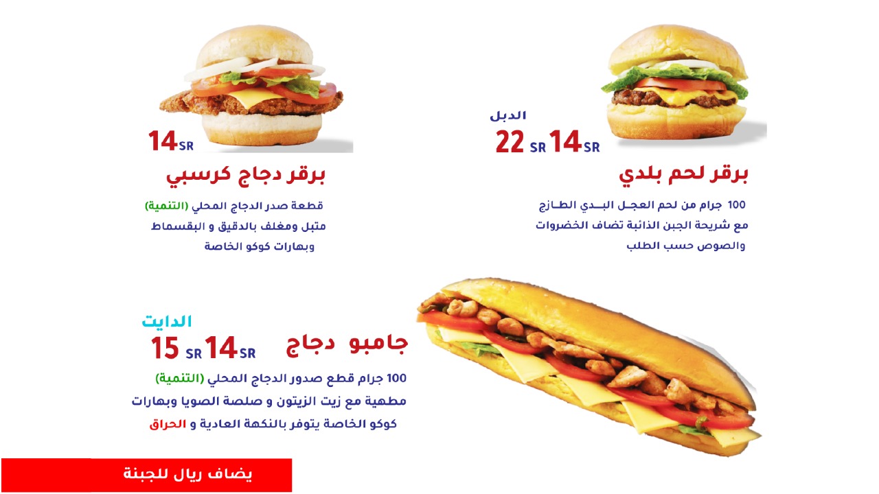 كوكو - صورة 2