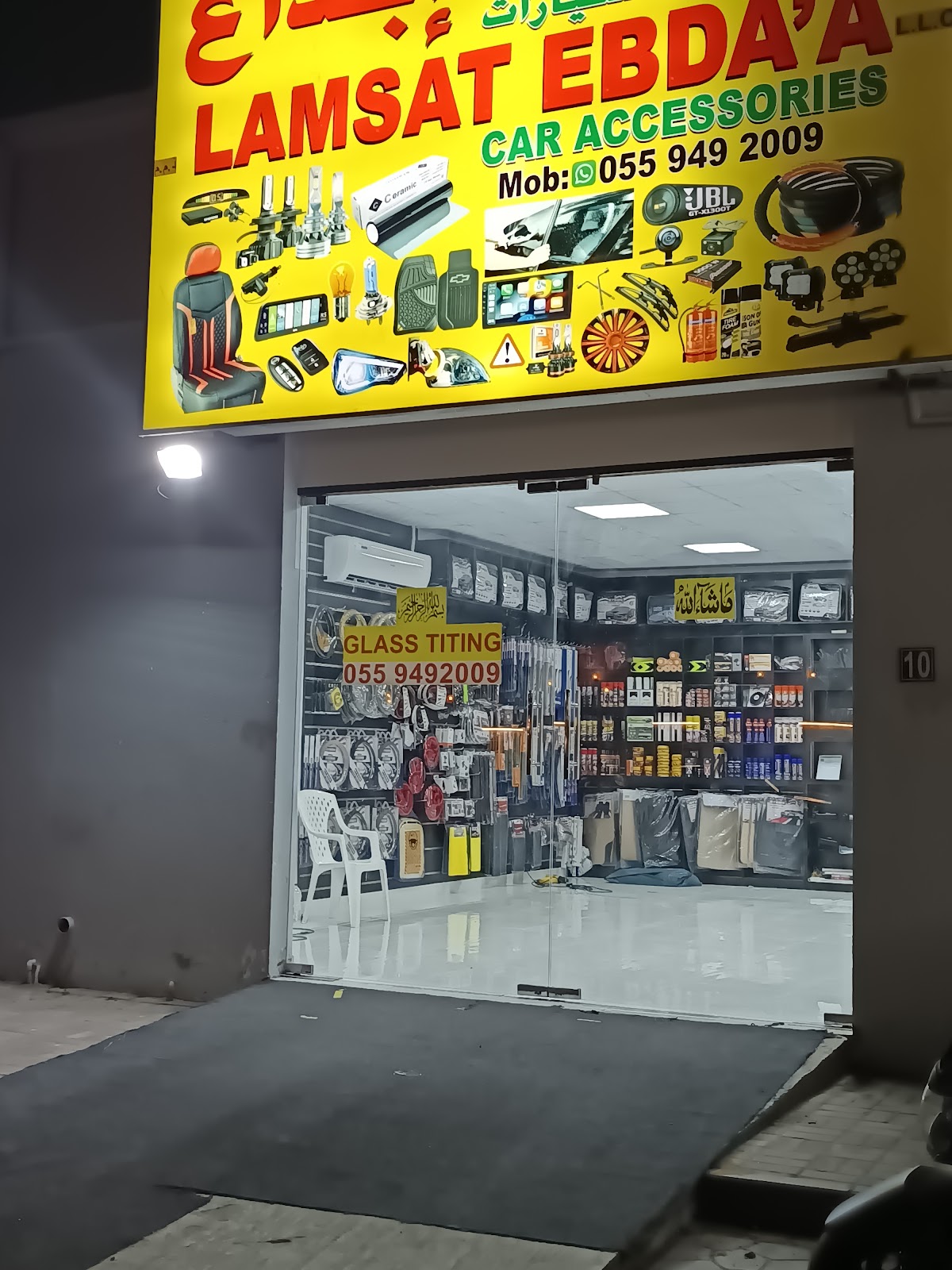 لمسة إبداع لزينة السيارات - صورة 3