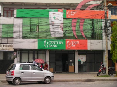 Photos of Century Bank Limited