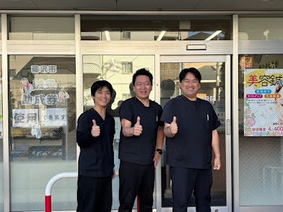 片瀬あおば接骨院