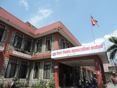 Photos of Pokhara Lekhnath Metropolitan City Office