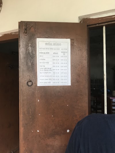 Photos of Post Office Ihala Puliyankulama