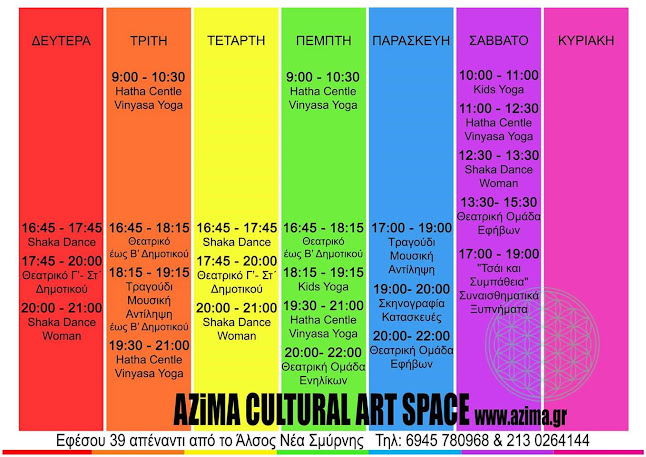 Comentarii opinii despre Azima Cultural Art Space