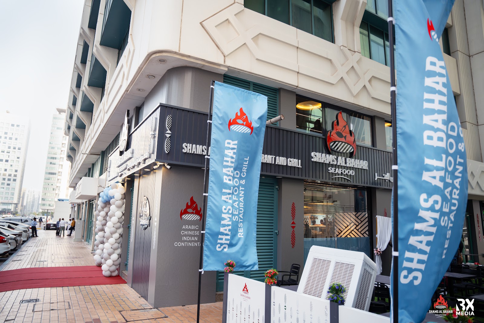 Shams Al Bahar Restaurant & Grill