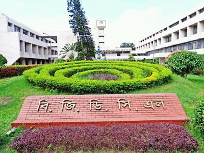 Photos of BGDCL Garden