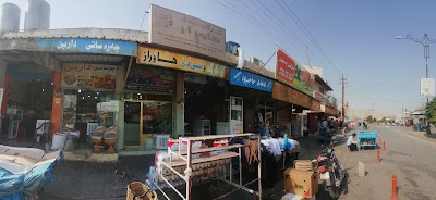Photos of چەرەزاتی دارین