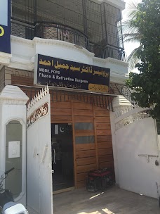 Laser Sight (ليزر سائيٽ) hyderabad