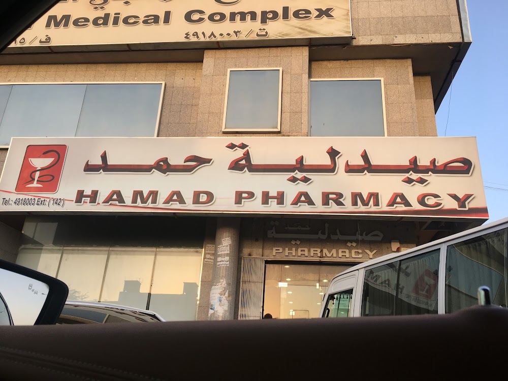 نورا الرياض صيدلية دليل أفضل