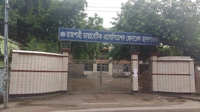 Photos of Rajshahi Diabetic Association General Hospital