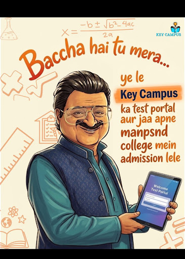Mera bcha hai tu , yeh le key test portal post image