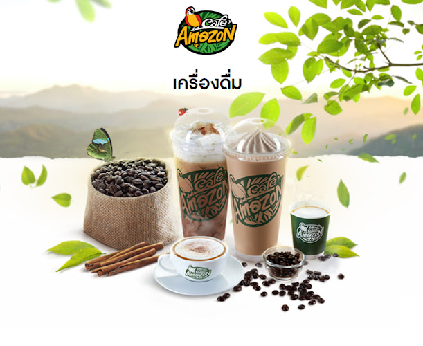 Café Amazon PTT Vibhavadi Laksi ปตท วิภาวดีหลักสี่ ส.รุ่งวิภา