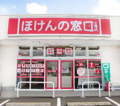 ほけんの窓口 大分森町店
