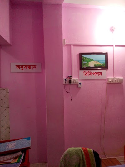 Photos of Seba Clinic & Diagnostic Centre