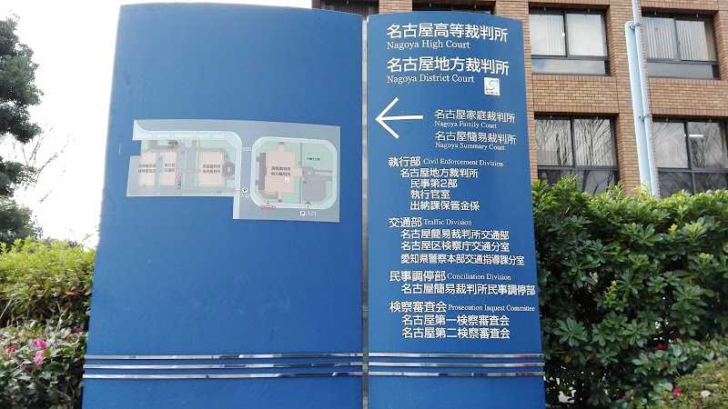 最も人気のある 八事病院 事件 人気のある画像を投稿する