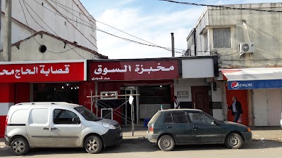 bakery