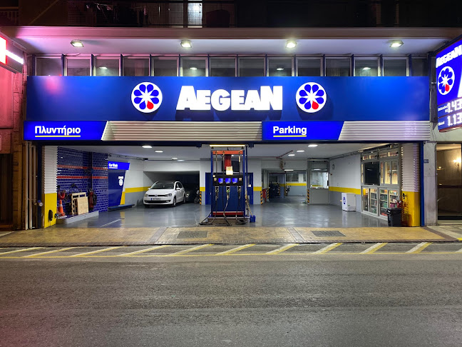 AEGEAN MESSOIL - Αθήνα