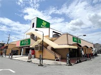 食品館アプロ 布忍店