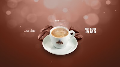 Photos of Shaheen Coffee Stores