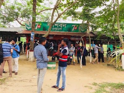Photos of কাশবন রেস্টুরেন্ট/ ক্যান্টিন