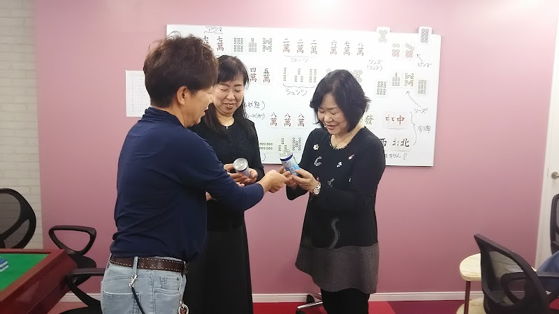 女性専用健康マージャン教室 銀座健康カルチャークラブ