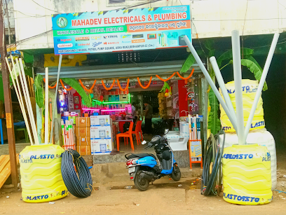 Mahadev electrical and plumbing