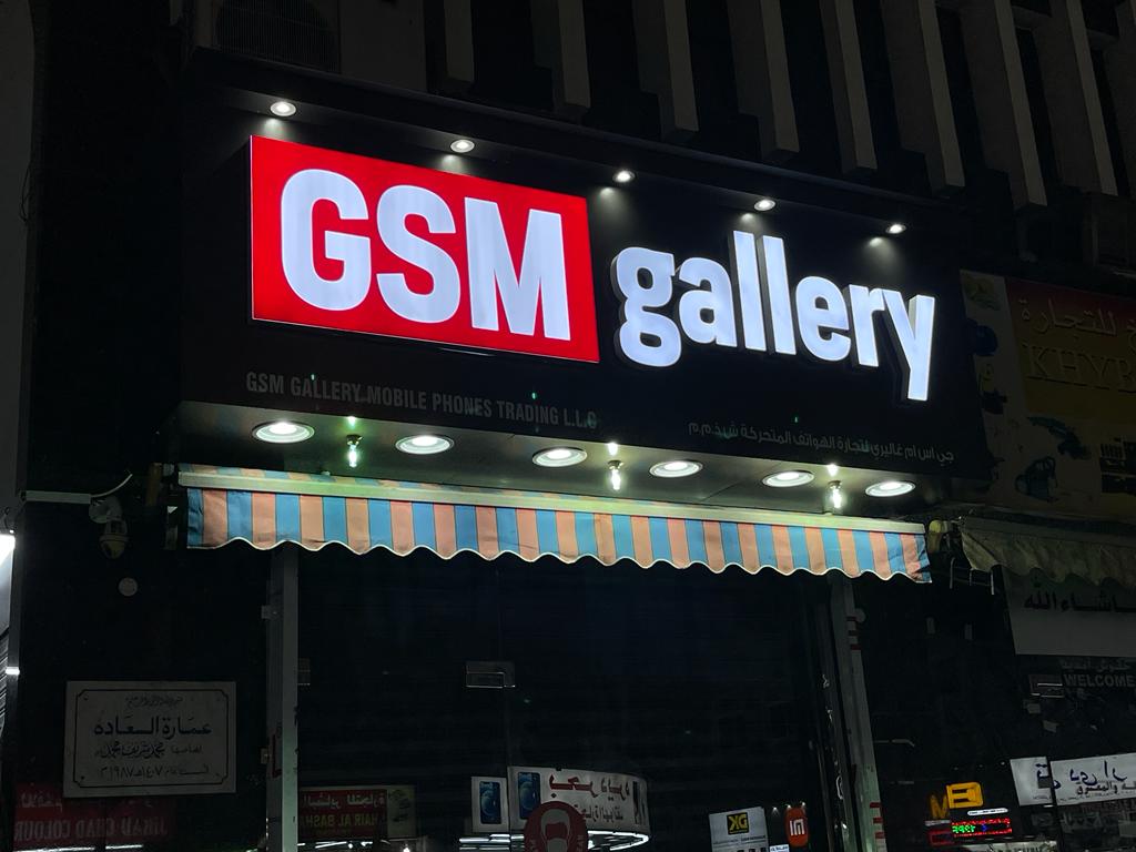 GSM GALLERY MOBILE PHONES TRADING LLC - صورة 3