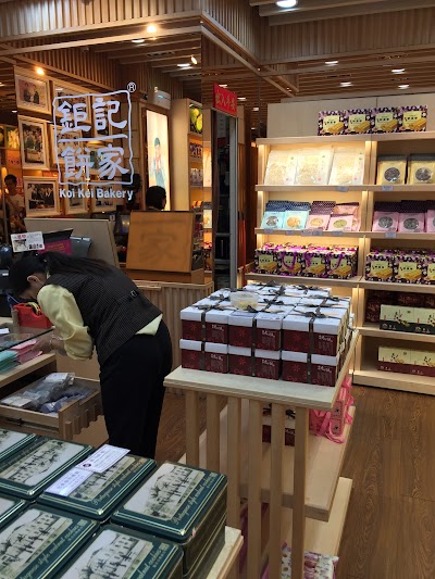 Photos of Koi Kei Bakery