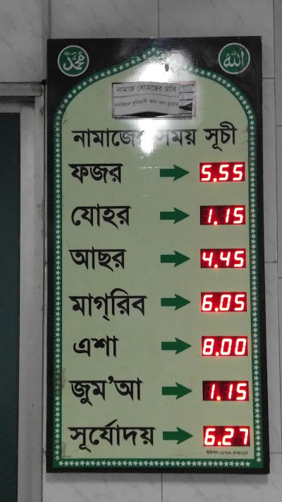 Photos of Circuit House Jame Masjid