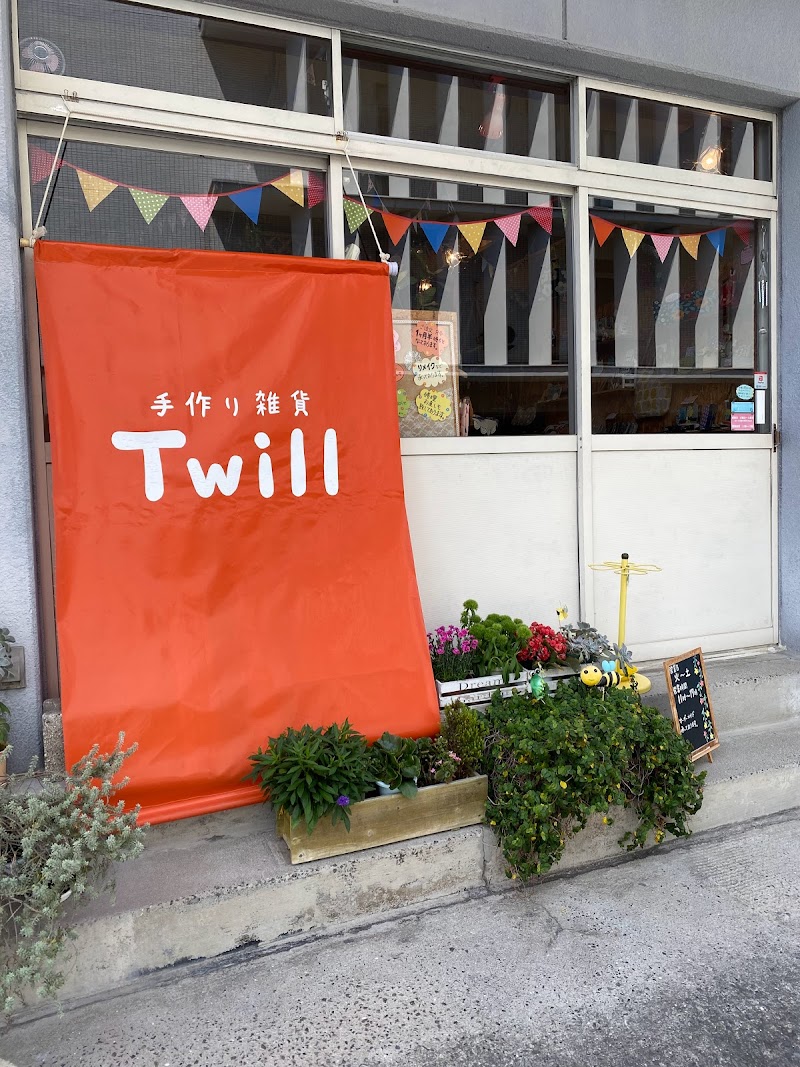 手作り雑貨 Twill (ﾂｲﾙ)