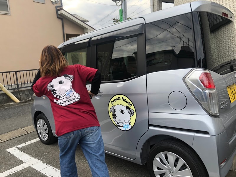 グループホーム ドリームハウス1号館【障害者支援施設】