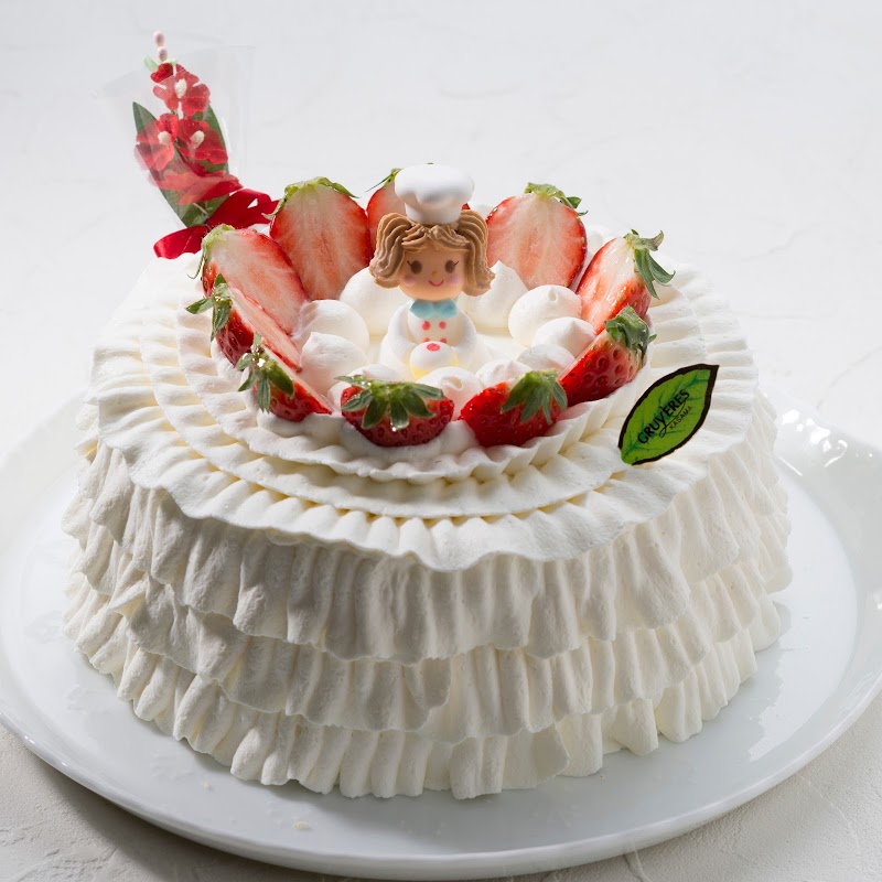 洋風笠間菓子 グリュイエール