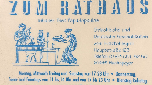 Restaurant Zum Rathaus - Thumbnail
