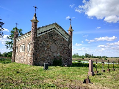 Photos of Капліца Могілкавая