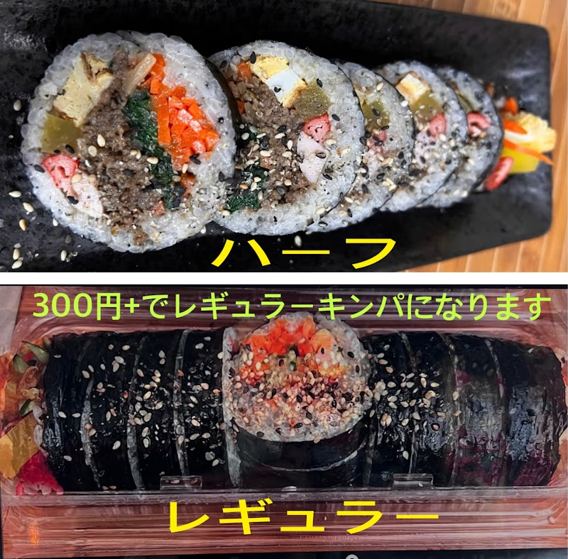 韓国キンパ専門店マシッタ