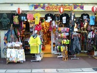 カルマバザーロ