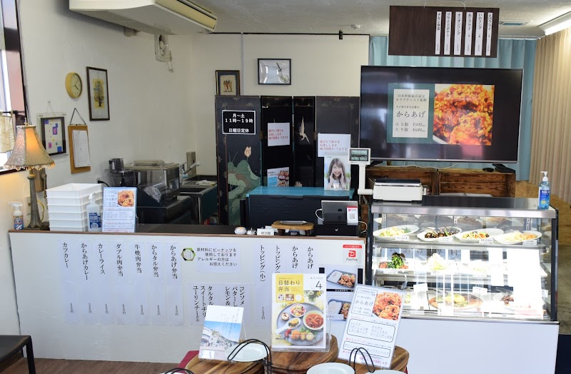 やど香り惣菜店 富田町本店