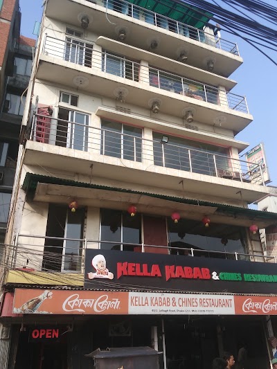 Photos of Kella Kebab & Restaurant